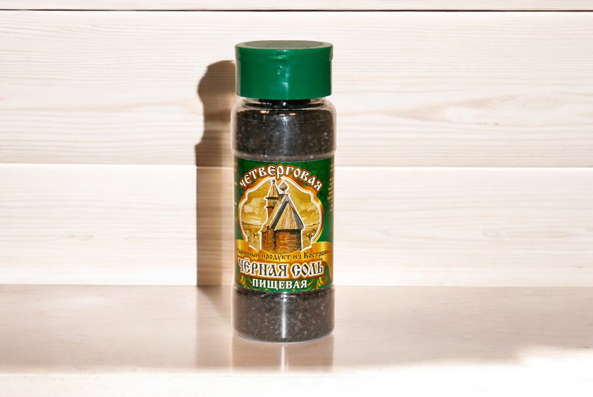 Черная соль “Четверговая” (солонка) 150 гр.