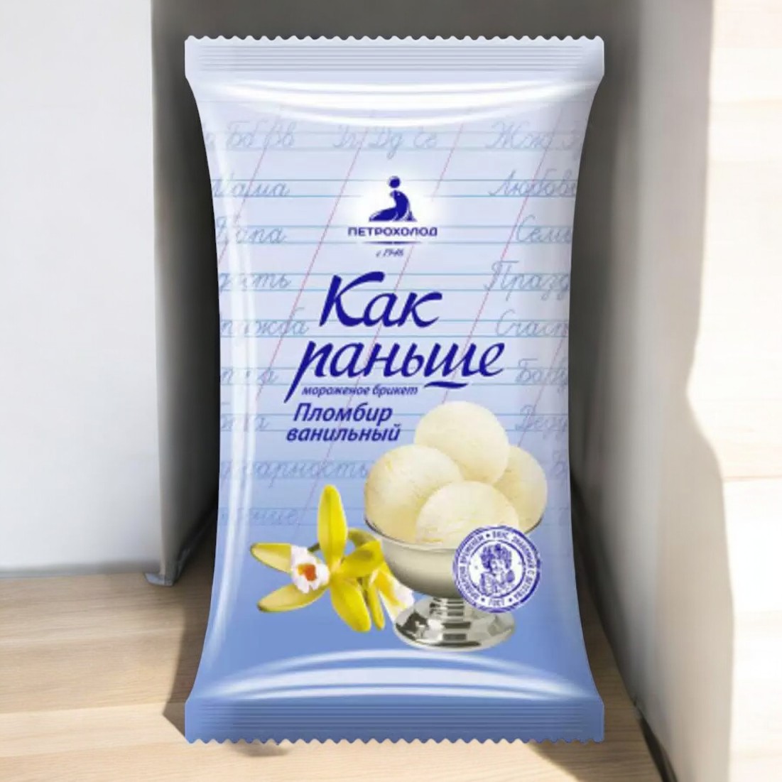 Брикет 220/10 “Как раньше” пло