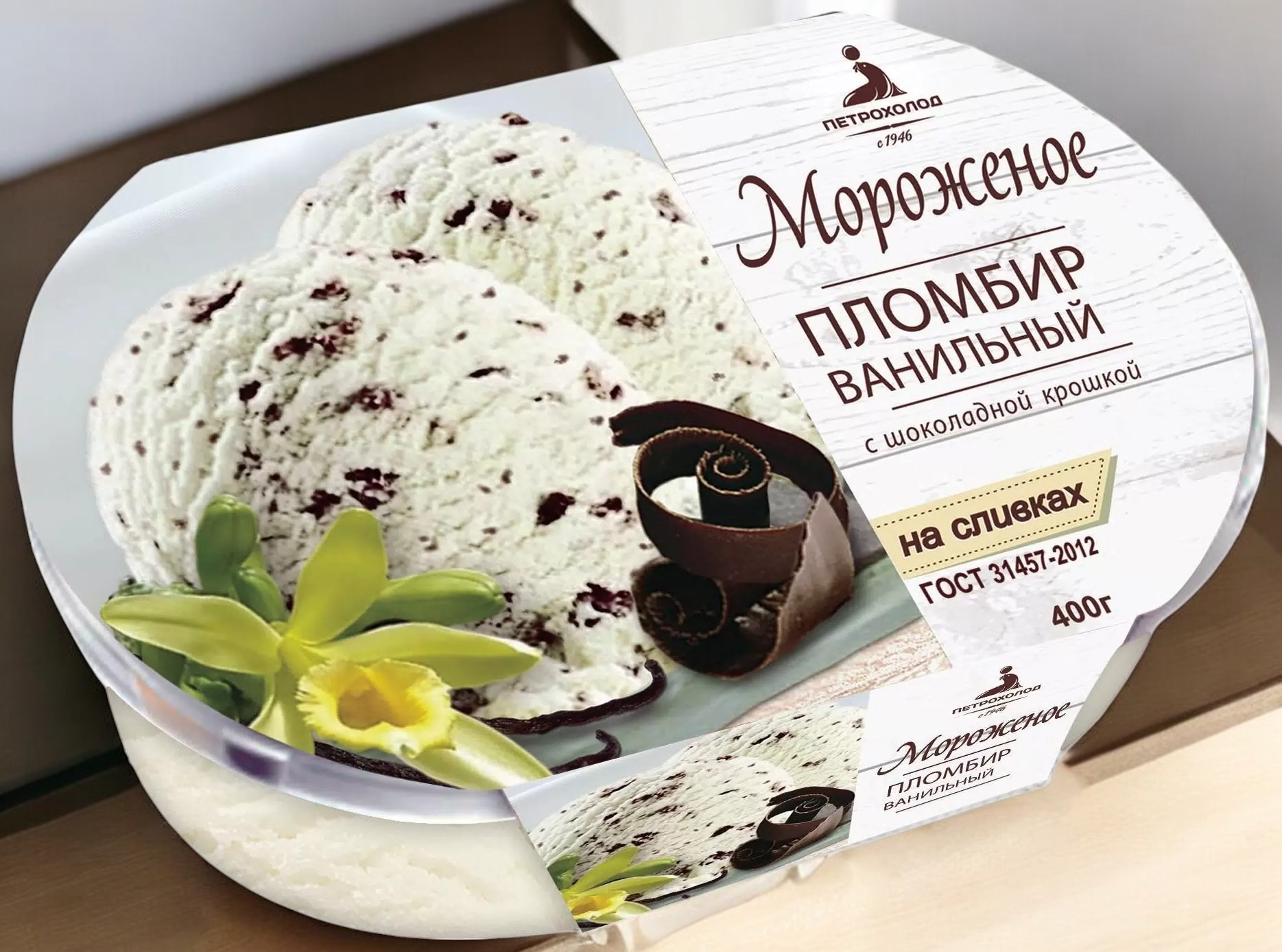 Контейнер 400/8 “Петрохолод” пломбир ван с шоколадной крошкой