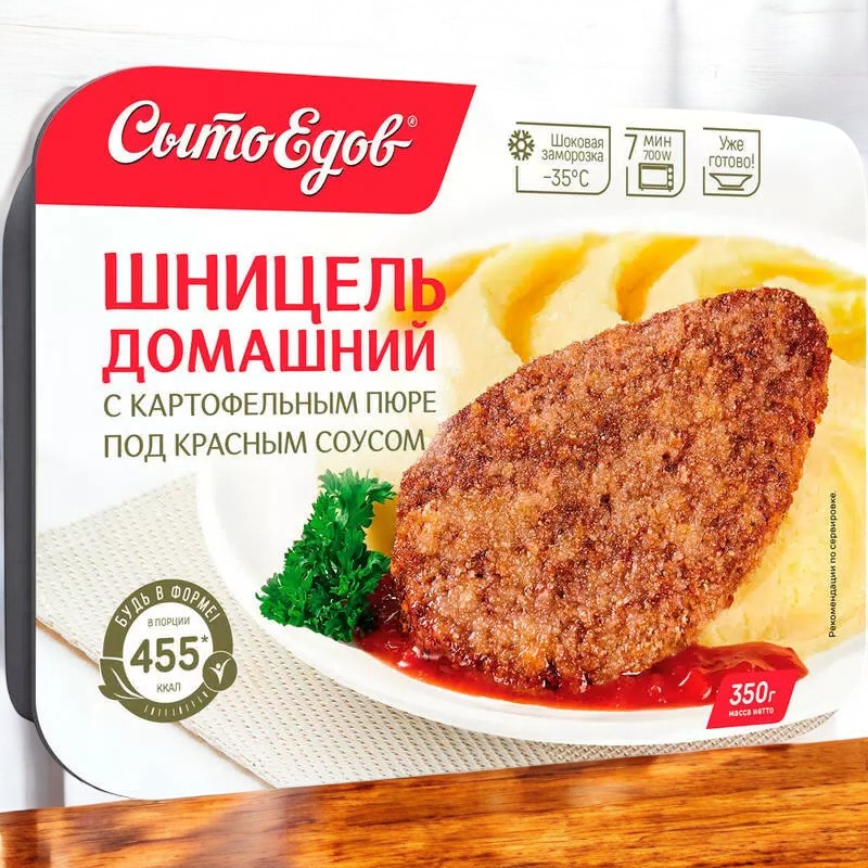 Шницель с карт пюре/красн соус 0,35гр0 Сытоедов