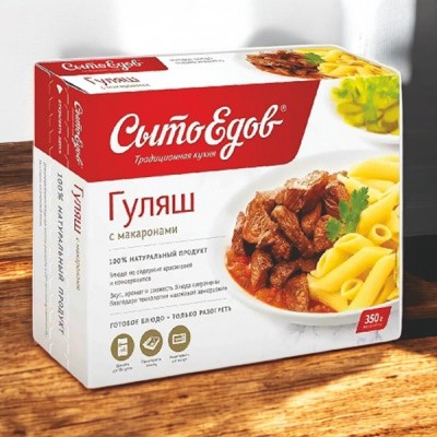 Гуляш с макаронами 0,35гр0 ОБЕД