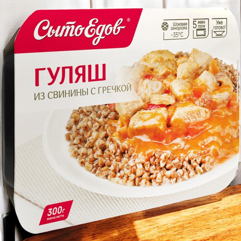 Гуляш из свинины с гречкой 0,3гр0 Сытоедов