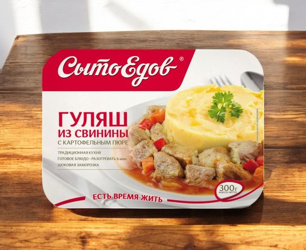 Гуляш из свинины с картофельным пюре 0,3гр0 Сытоедов