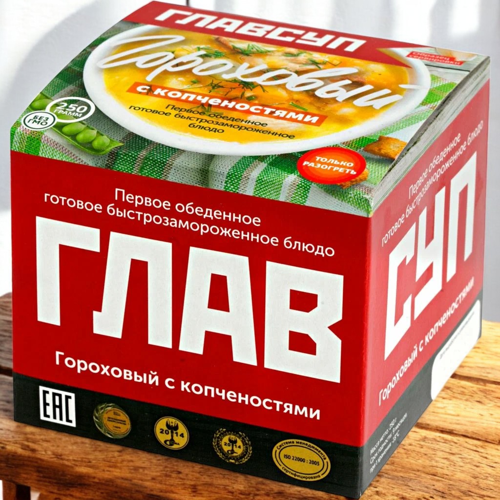 Суп гороховый с копченостями 0,25гр Главсуп