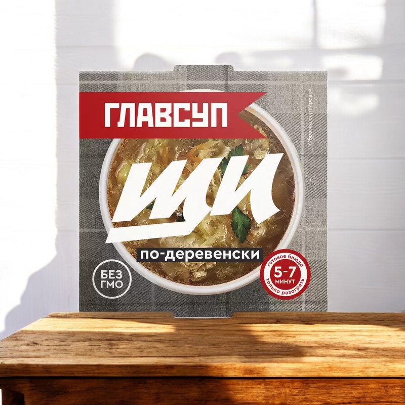 Суп Щи по-деревенский 0,25гр Главсуп