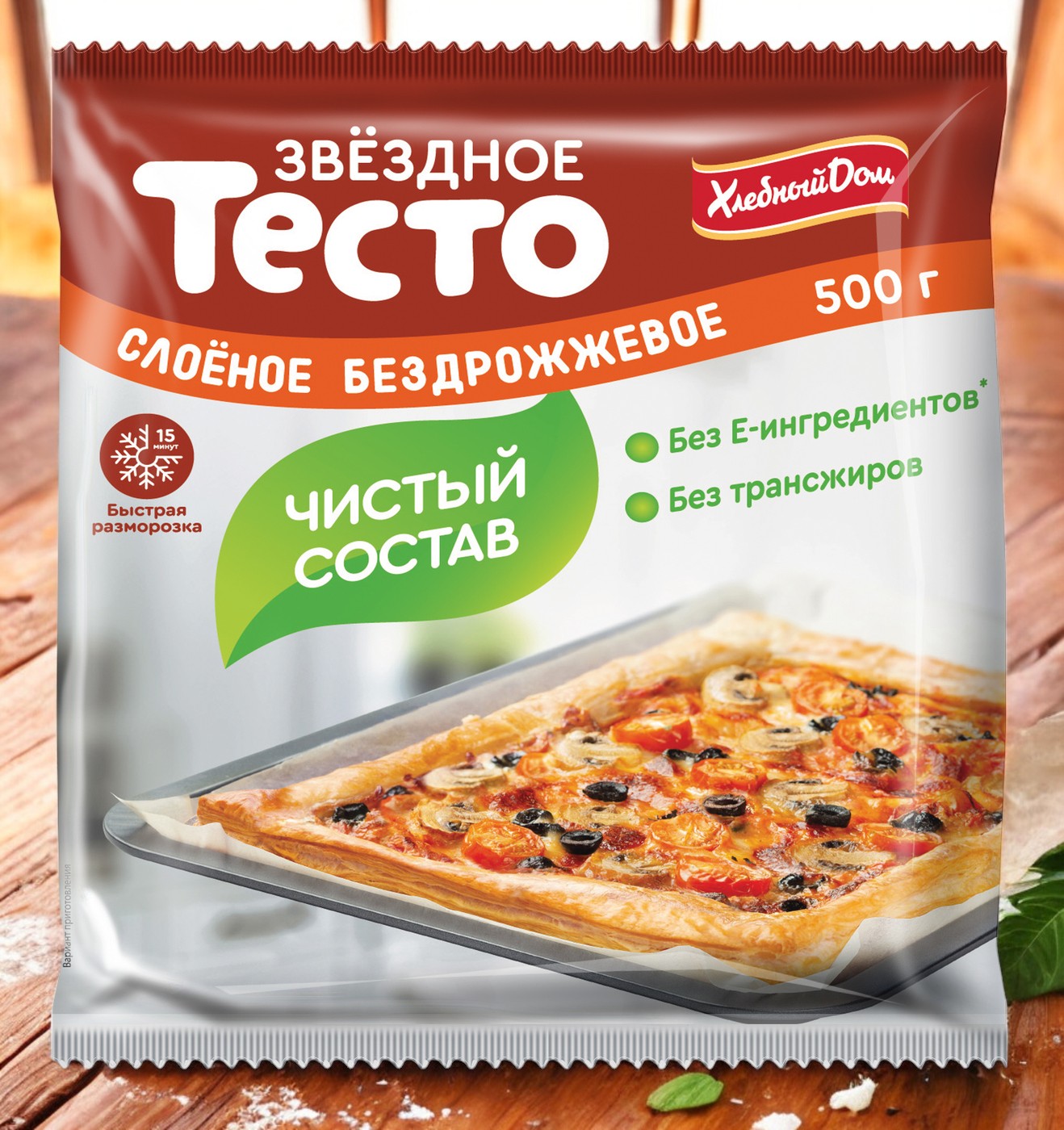 Тесто Звездный слоен бездрож 0,5гр6