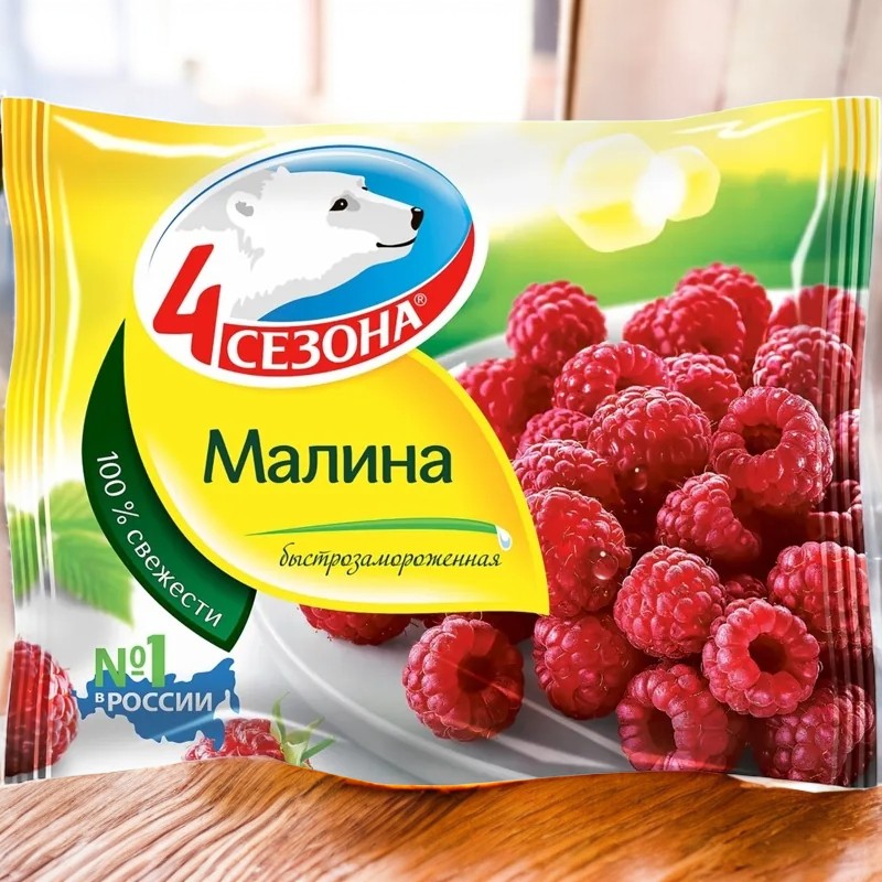 Малина 0,3гр 4Сезона