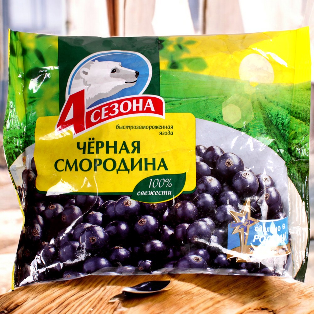 Смородина черная 0,3гр 4Сезона