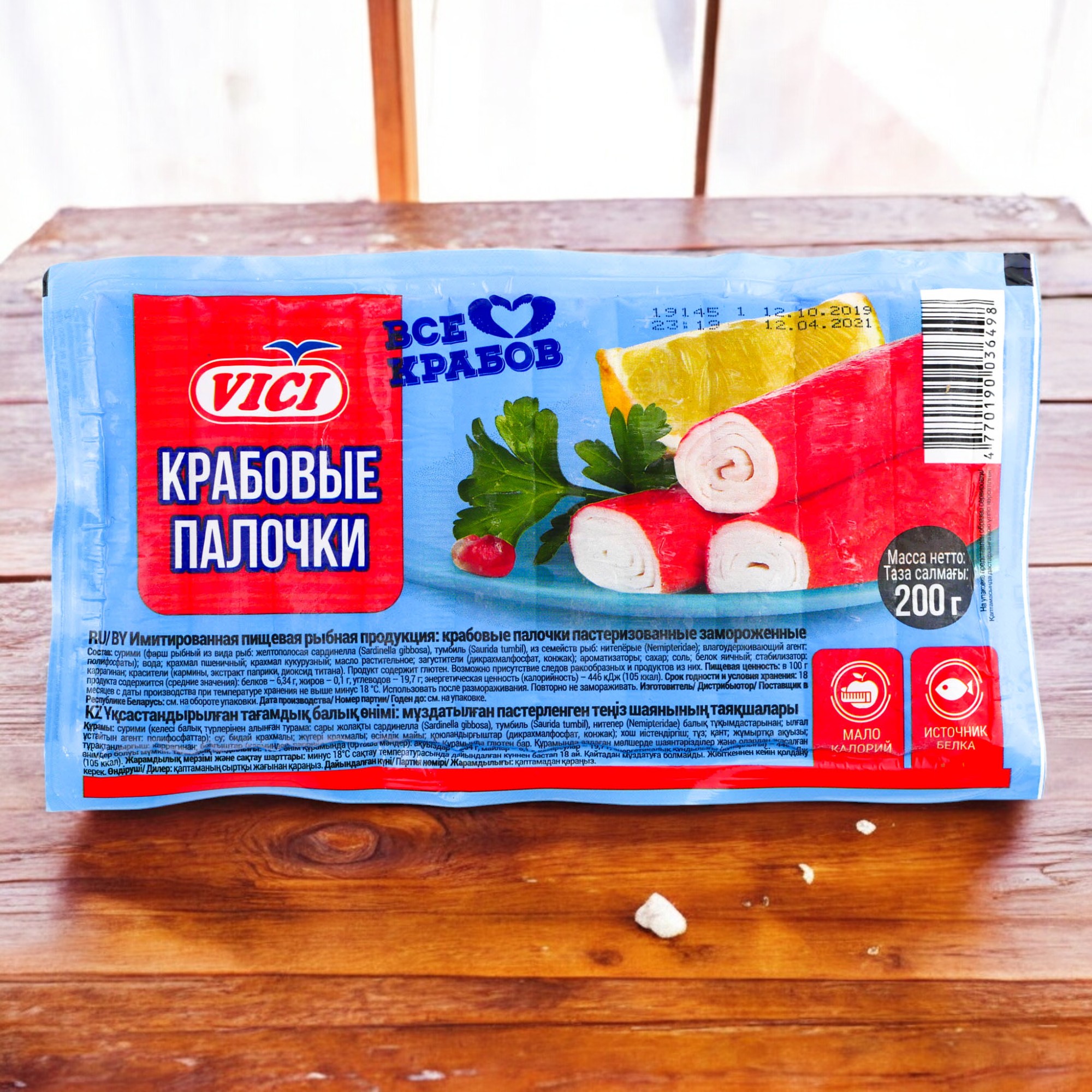 Крабовые палочки 0,2гр (1078) VICI