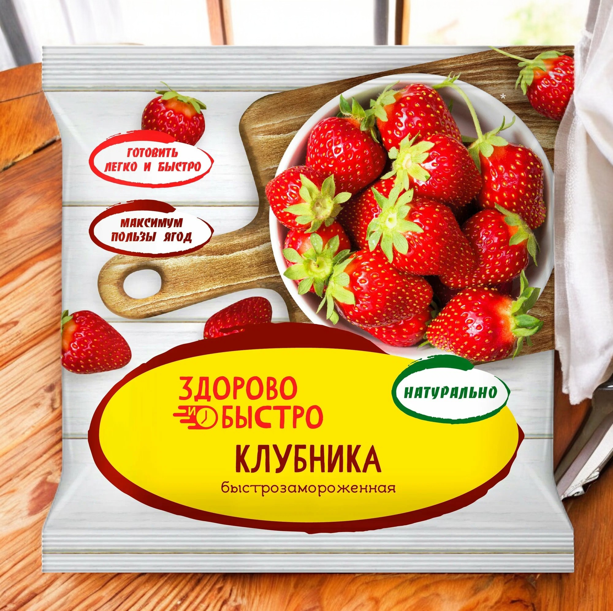 Клубника быстрозамороженная 300гр Здорово и Быстро