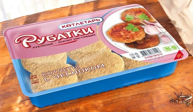 Котлеты Рубатки с чесноком 0,45гр Кострома