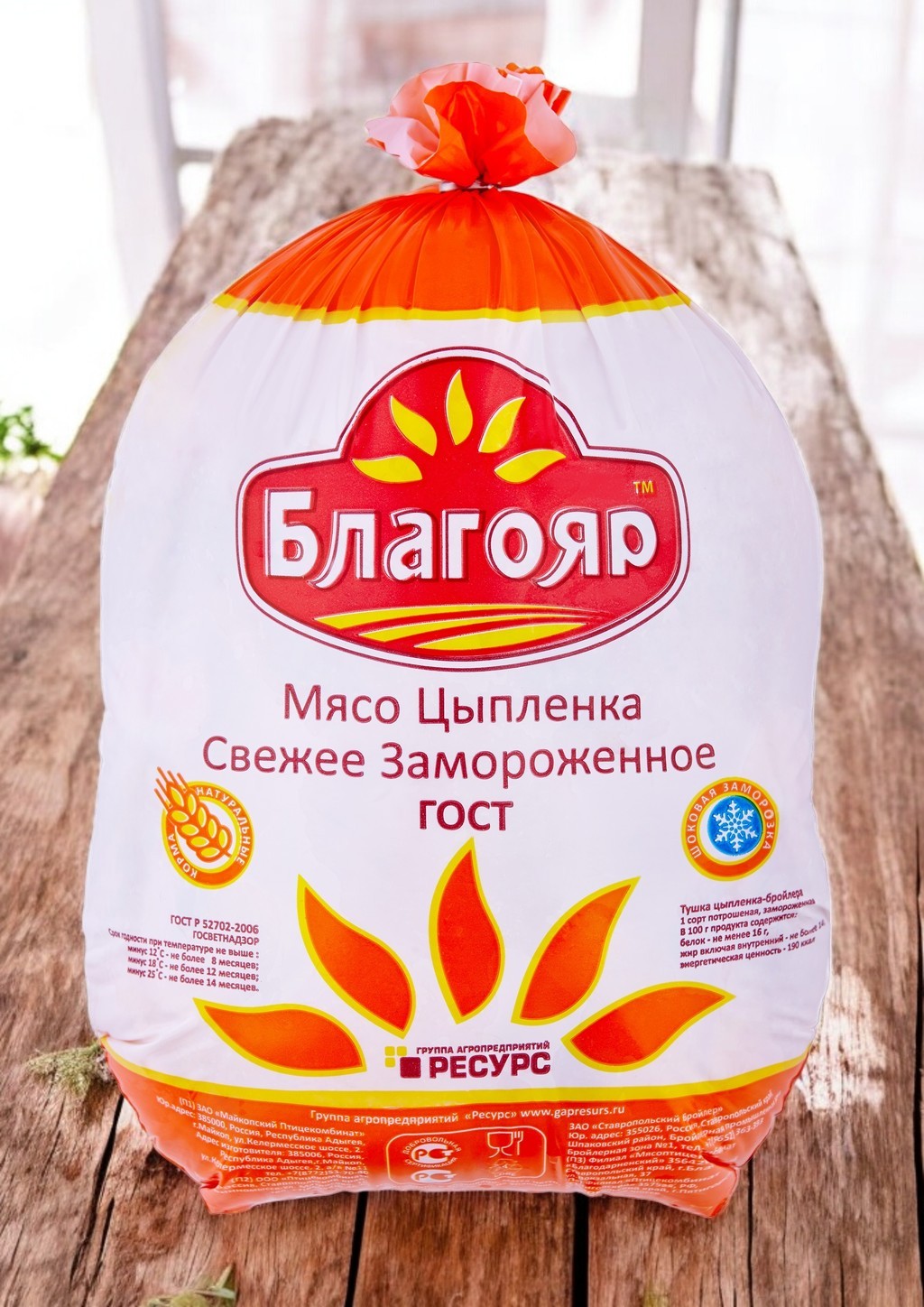 Тушка ЦБ 1 сорт пакет Вес Благояр