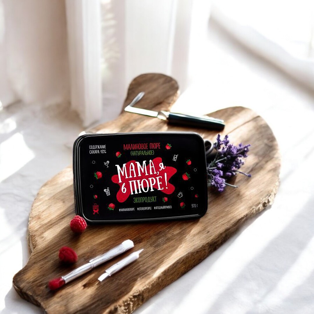 Пюре малина 0,97гр Мама,я в пюре
