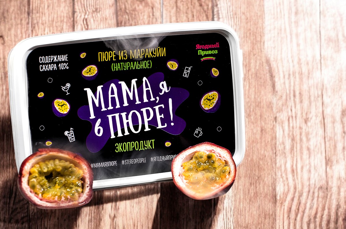 Пюре маракуйя 0,97гр Мама,я в пюре
