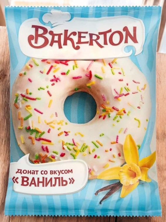 Донат глаз Ваниль с ароматом ванили (0,058)гр BAKERTON