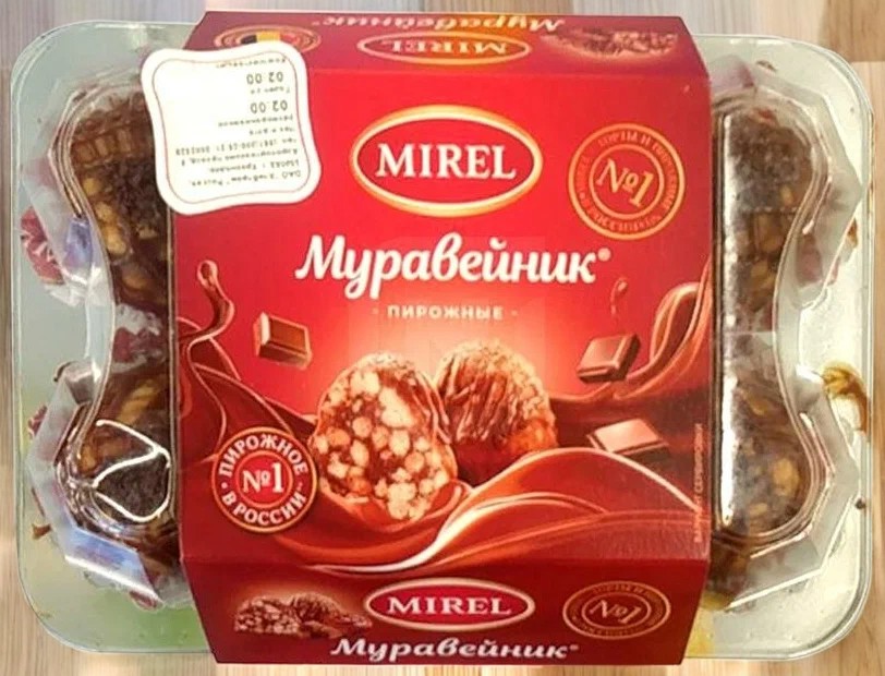 Пирожные наб Муравейник 0,42гр Мирэль