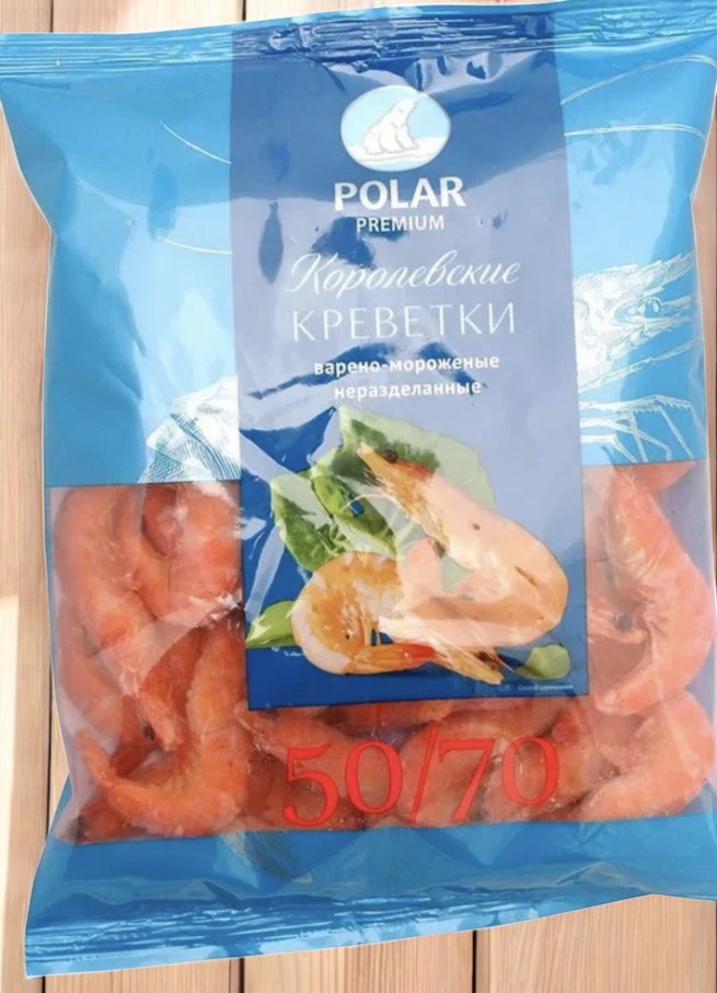Креветки королевские н/р в/м 40/60 0,5гр Polar