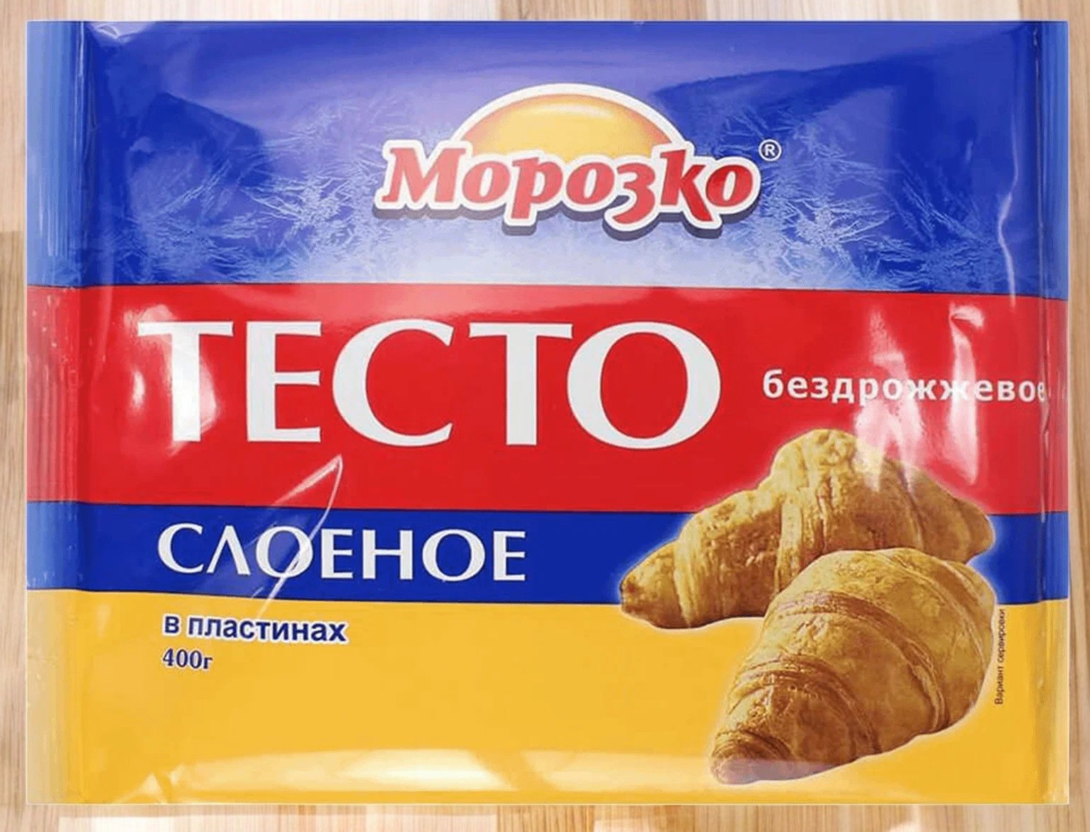Тесто слоеное бездрожжевое пласт 0,4гр8 Морозко