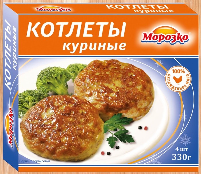 Котлеты Куриные 0,33гр Морозко