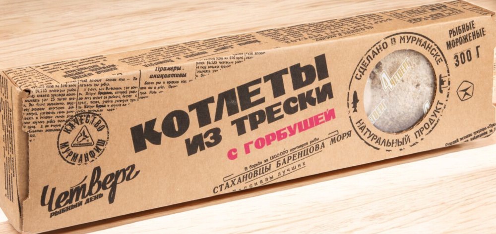 Котлеты рыбные из трески с горбушей 0,3гр Четверг