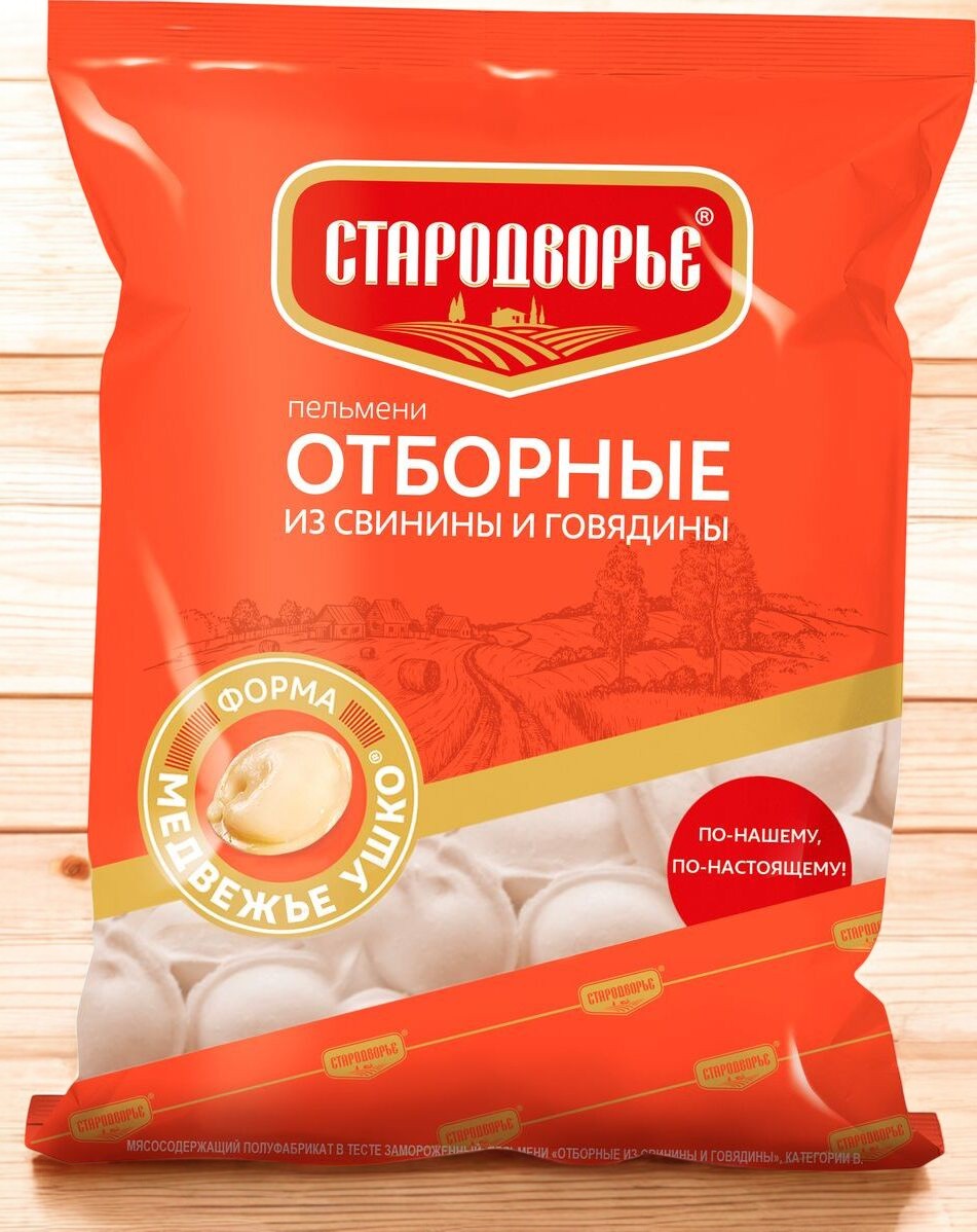 Пельмени Отборные с гов и свин 0,9гр Стародворье