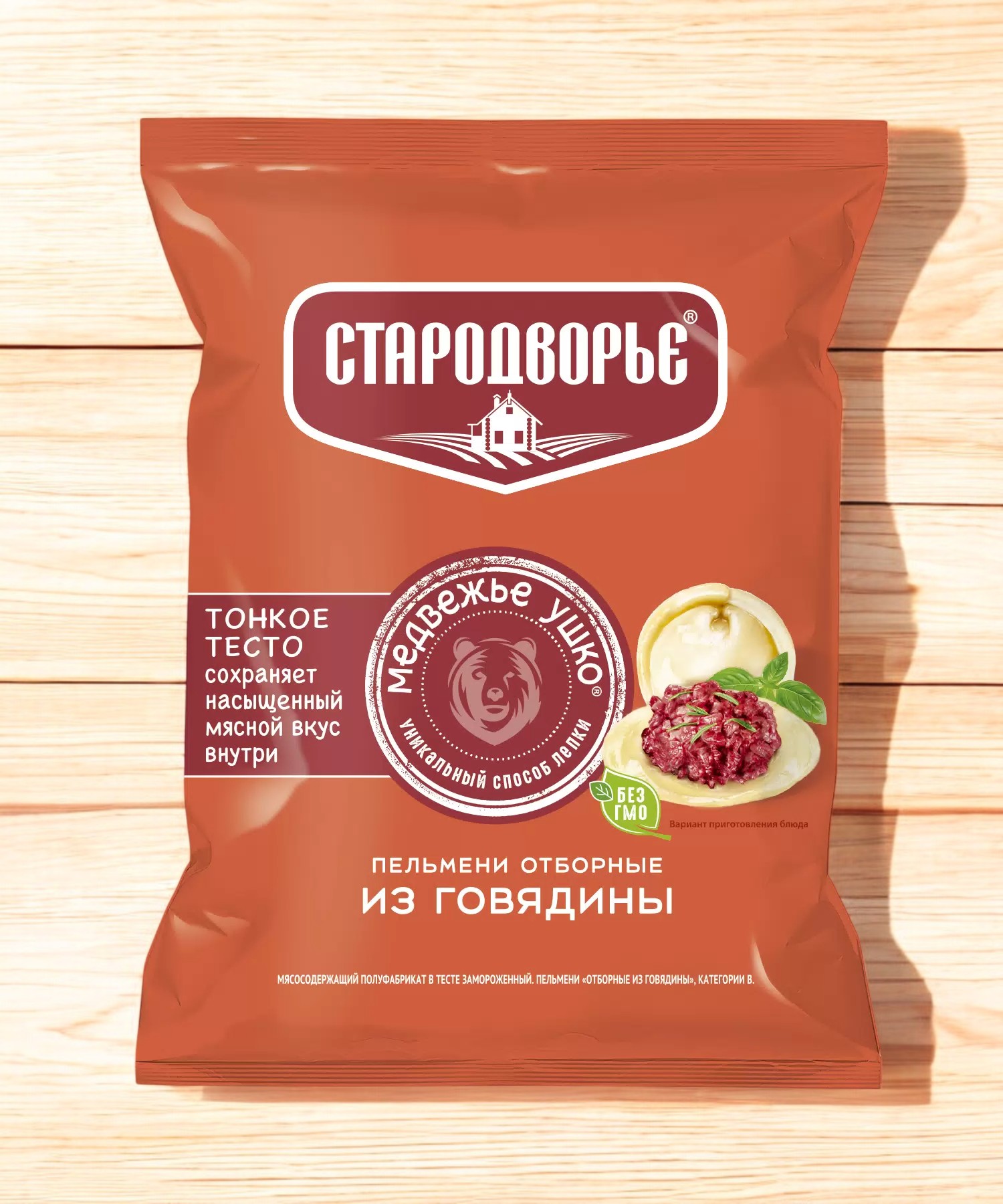 Пельмени Отборные гов/свин 0,43гр6 Стародворье