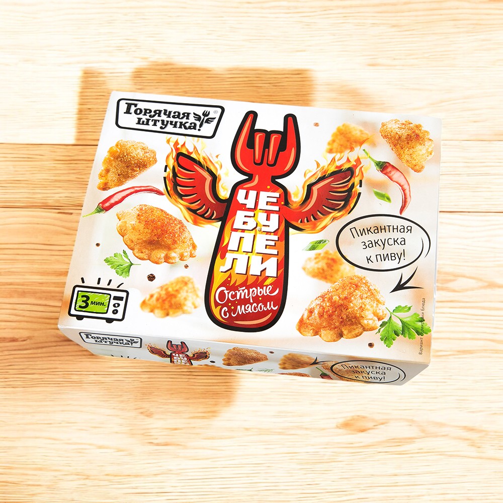 Чебупели остр с мясом 0,3гр ГШ