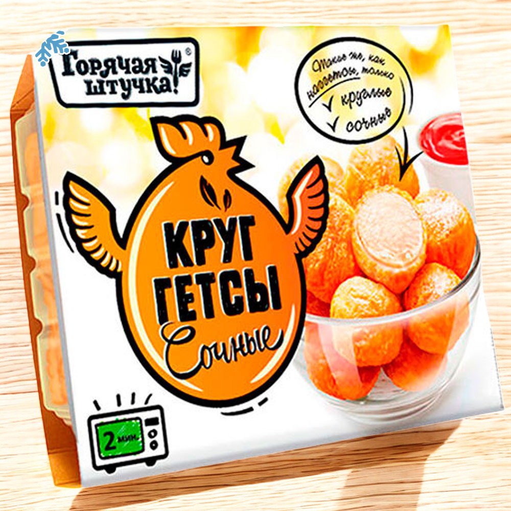 Круггетсы сочные 0,25гр ГШ