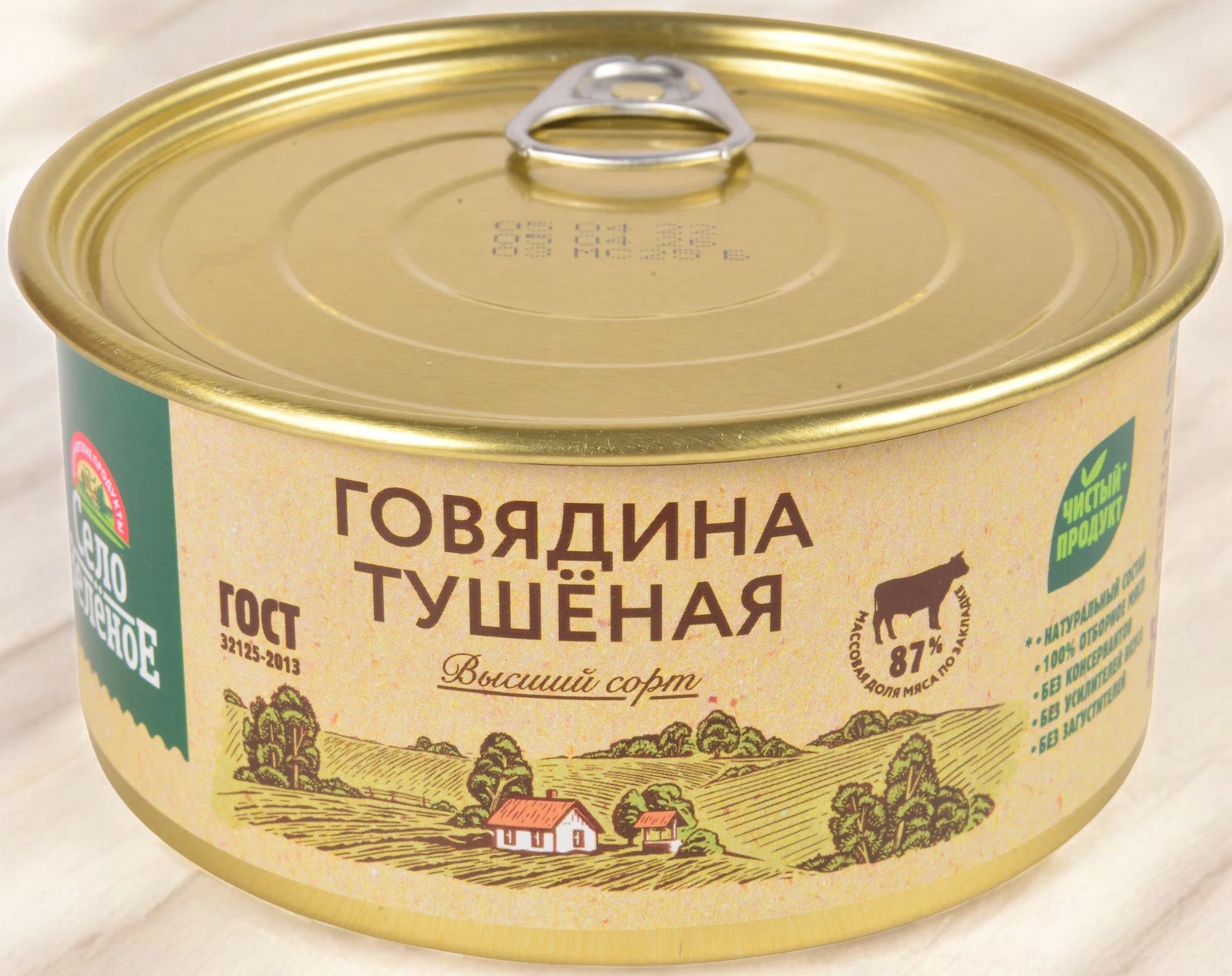 СЗ Консервы Говядина тушеная 0,325гр