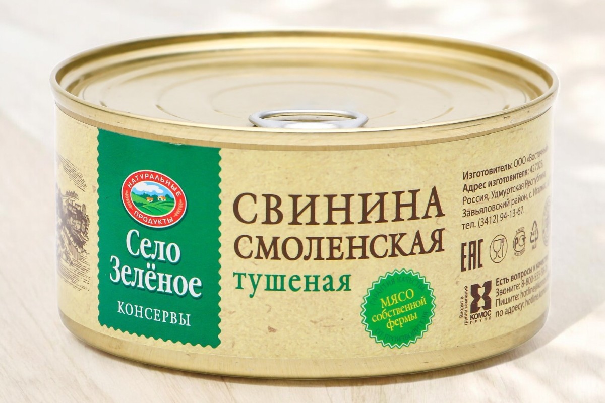 СЗ Консервы Свинина Смоленская тушеная 0,325гр