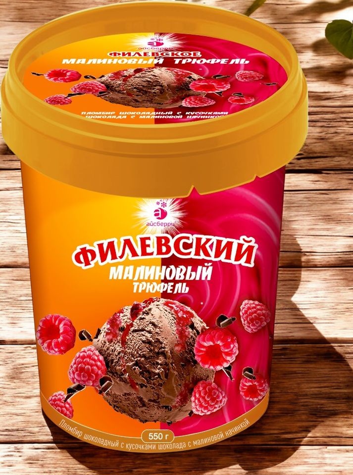 Морож Филевское пломбир шоколад кус шок с малин ведро 550гр ФС