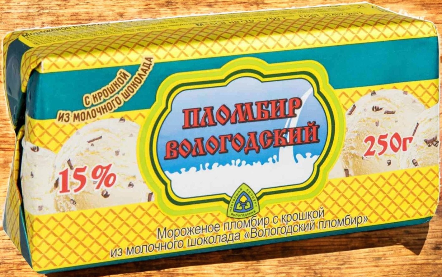 Морож Вологодский пломбир пло крош из мол шок бри 250гр