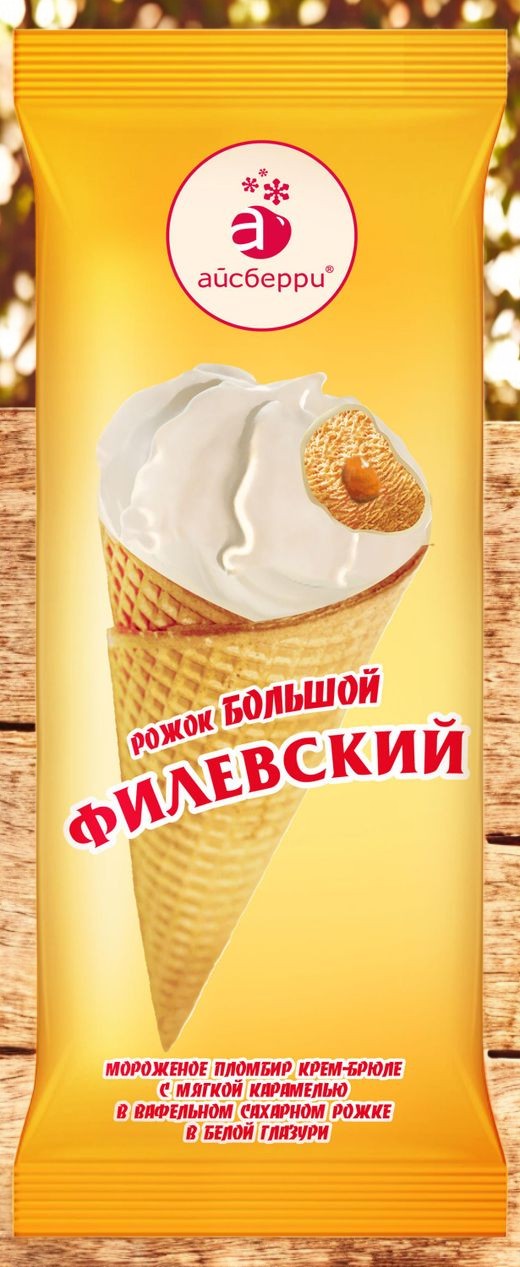 Морож Филевское пломбир крем-брюл кар бел гл ваф рож 100гр ФС