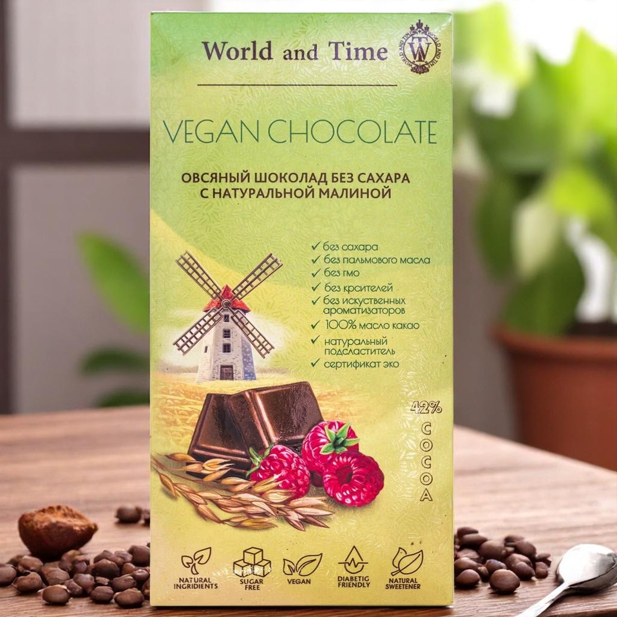 «VEGAN CHOCOLATE» Овсяный шоколад 42% какао без сахара с натуральной малиной 65 гр
