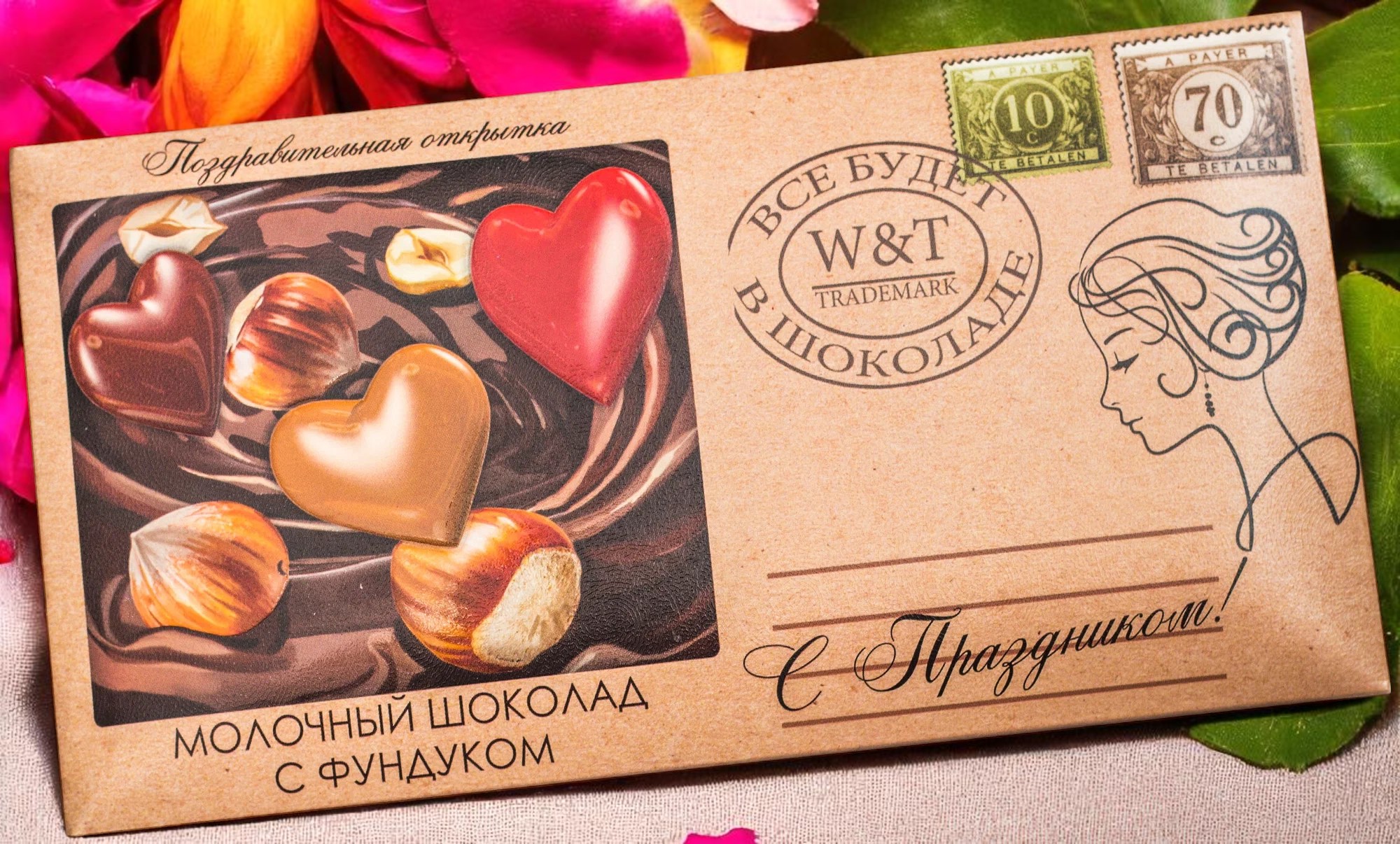 Конверт ” С праздником” шоколад молочный с фундуком 33%, тм World & Time  65 гр