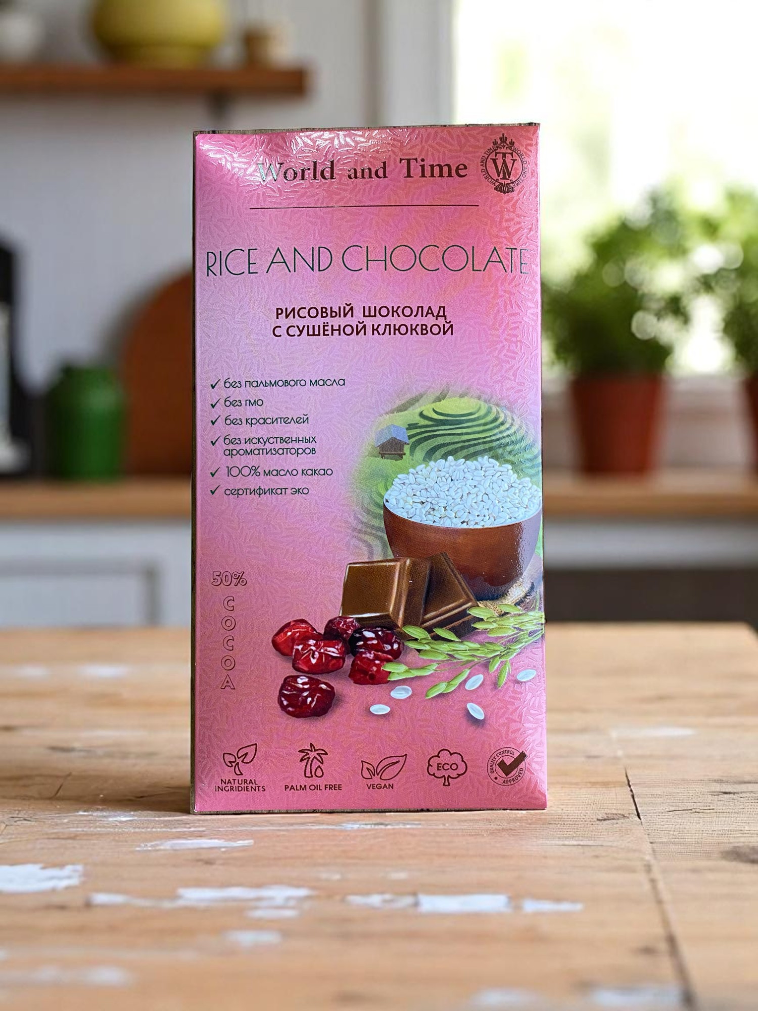 “RICE AND CHOCOLATE” Рисовый шоколад с клюквой, 50% какао 65 гр