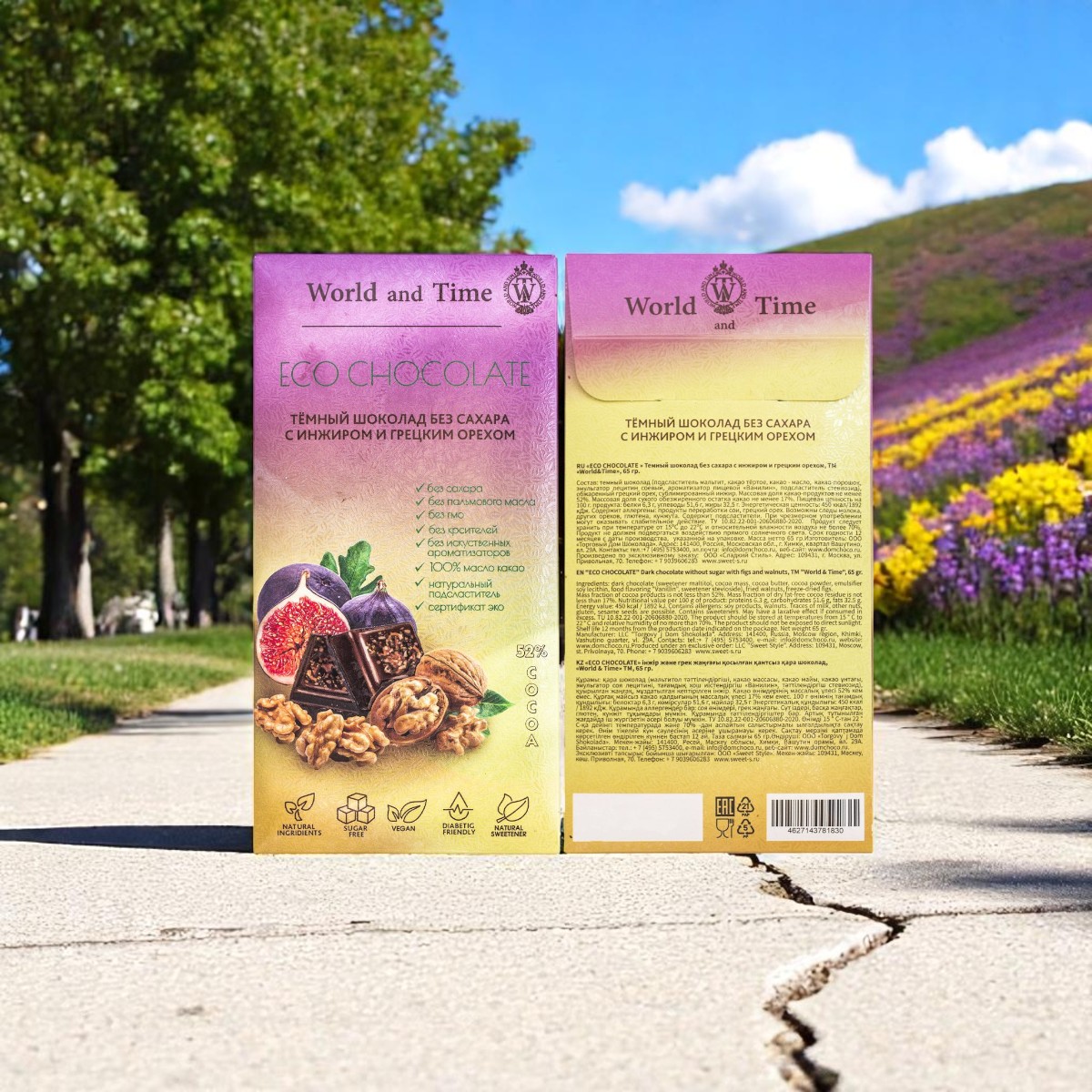 «ECO CHOCOLATE » Темный шоколад без сахара с инжиром и грецким орехом 65 гр