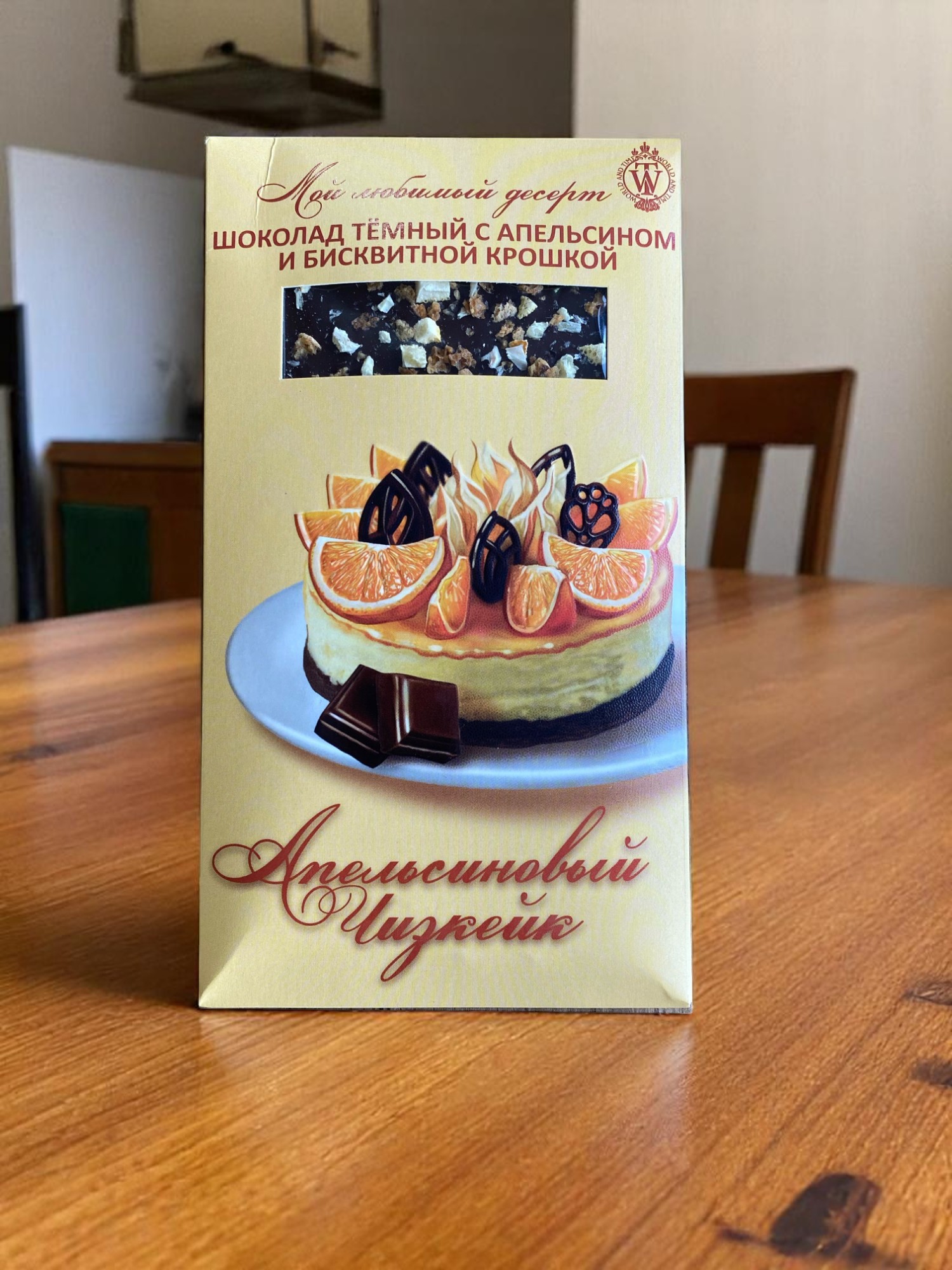 «Апельсниновый чизкейкг” Шоколад темный с апельсином и бисквитной крошкой 80 гр