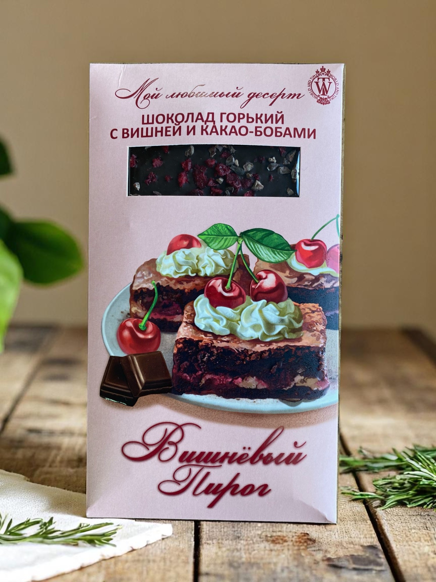 «Вишневый пирог» Шоколад горький ручной работы с вишней и какао-бобами 80 гр
