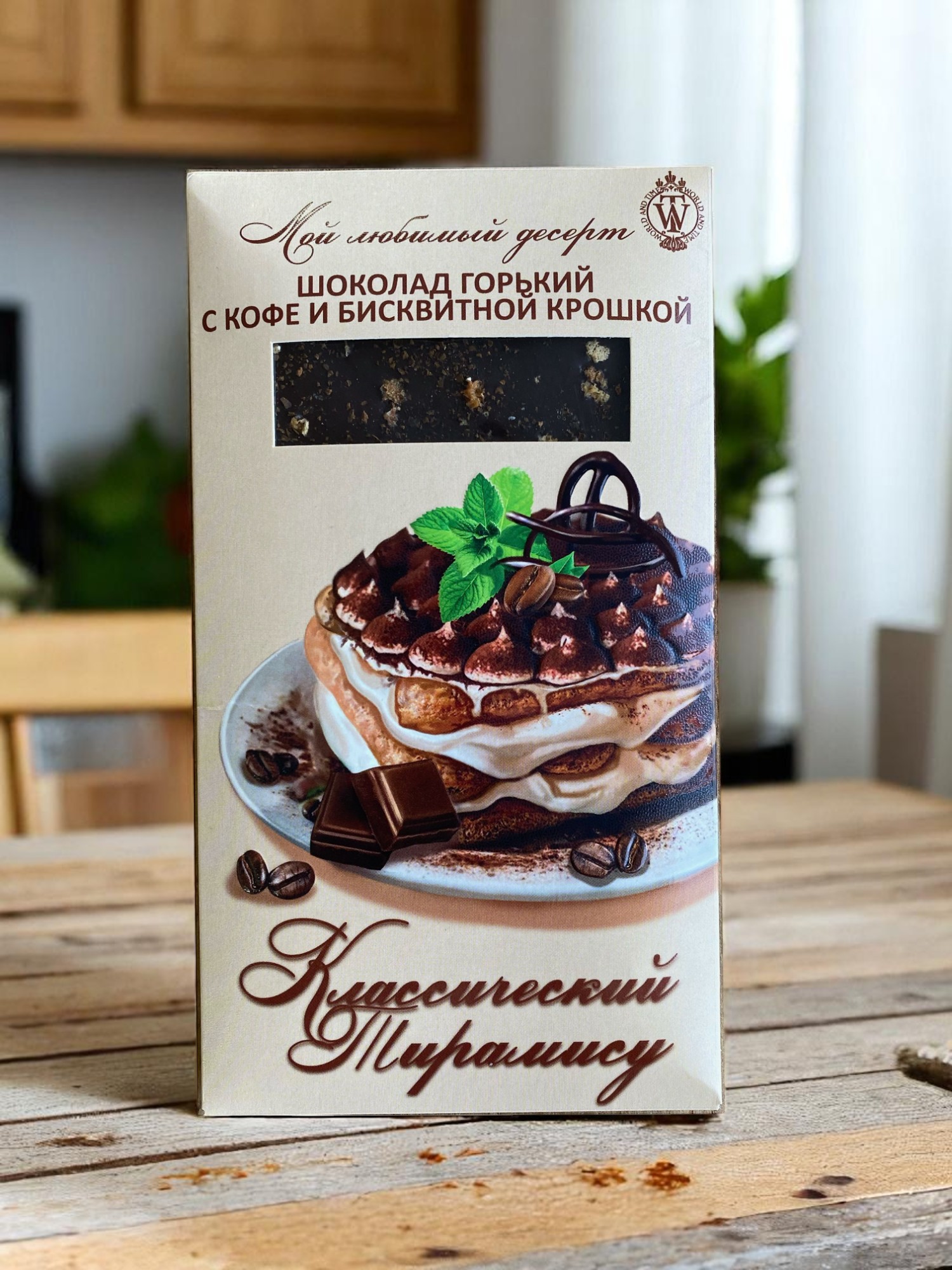 «Классический тирамису»  Шоколад горький ручной работы с  кофе  и бисквитной крошкой  80 гр