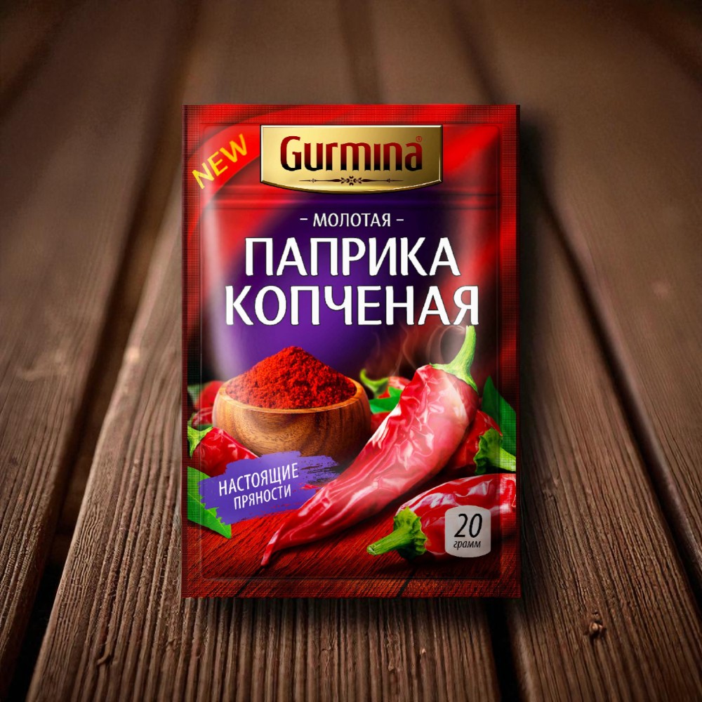 Паприка копчёная молотая “Gurmina”, РБ 20г