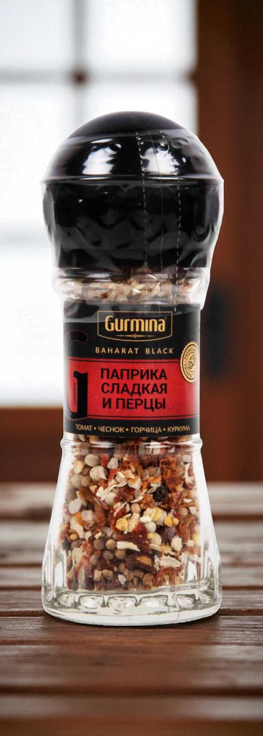 Приправа “Паприка сладкая и перцы” мельница “Gurmina”, РБ 37г