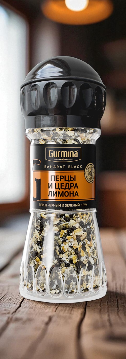 Приправа “Перцы и цедра лимона” мельница “Gurmina”, РБ 47г
