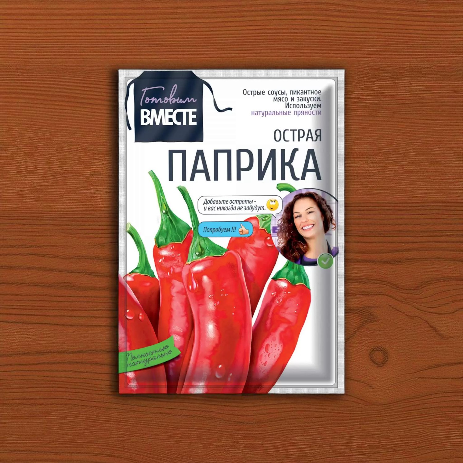 Паприка острая молотая “ГОТОВИМ ВМЕСТЕ”