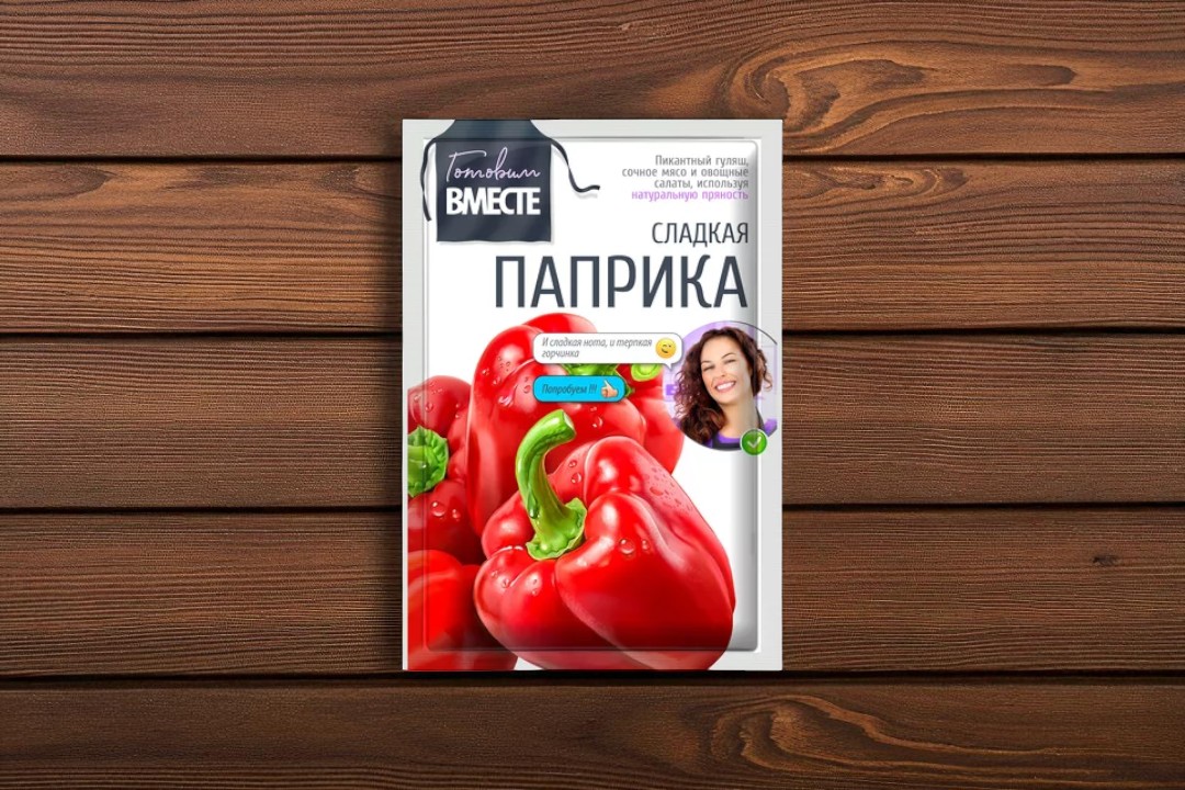Паприка сладкая молотая “ГОТОВИМ ВМЕСТЕ”