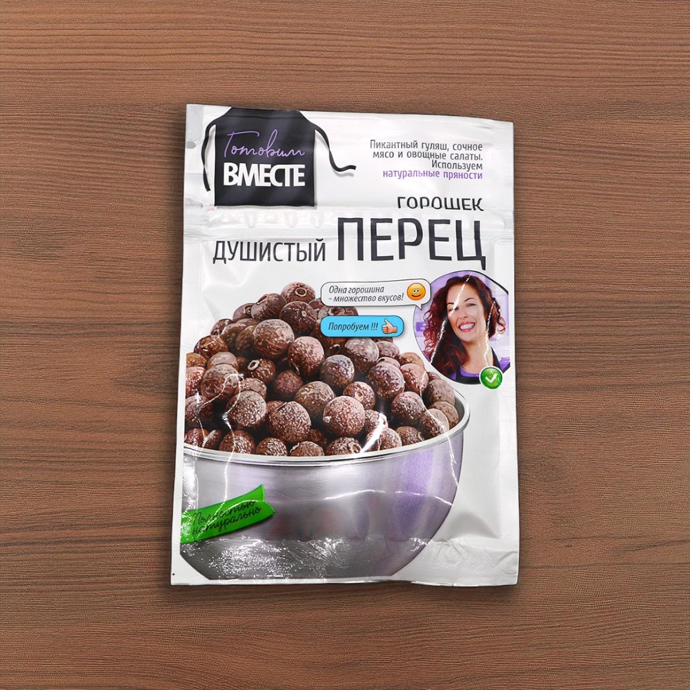 Перец душистый горошек “ГОТОВИМ ВМЕСТЕ”