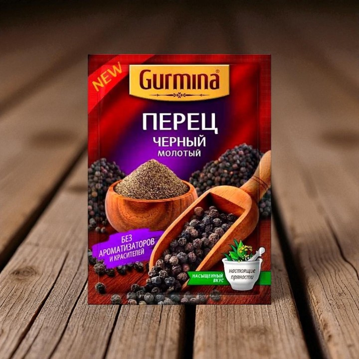 Перец черный молотый  “Gurmina”, РБ