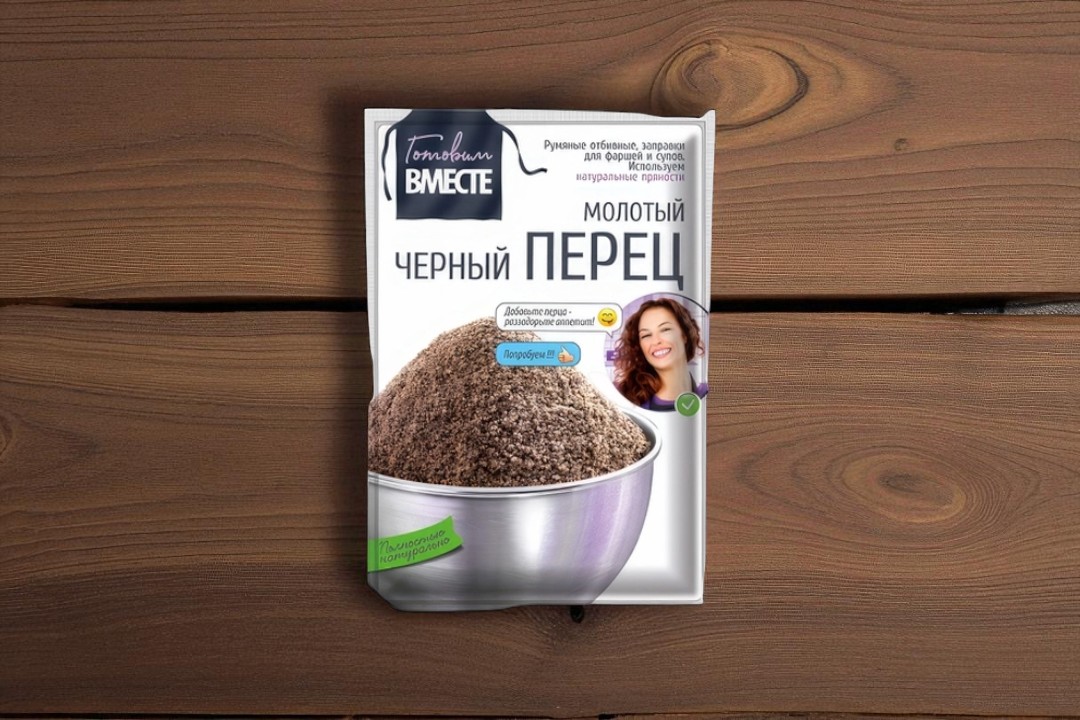 Перец черный молотый “ГОТОВИМ ВМЕСТЕ”
