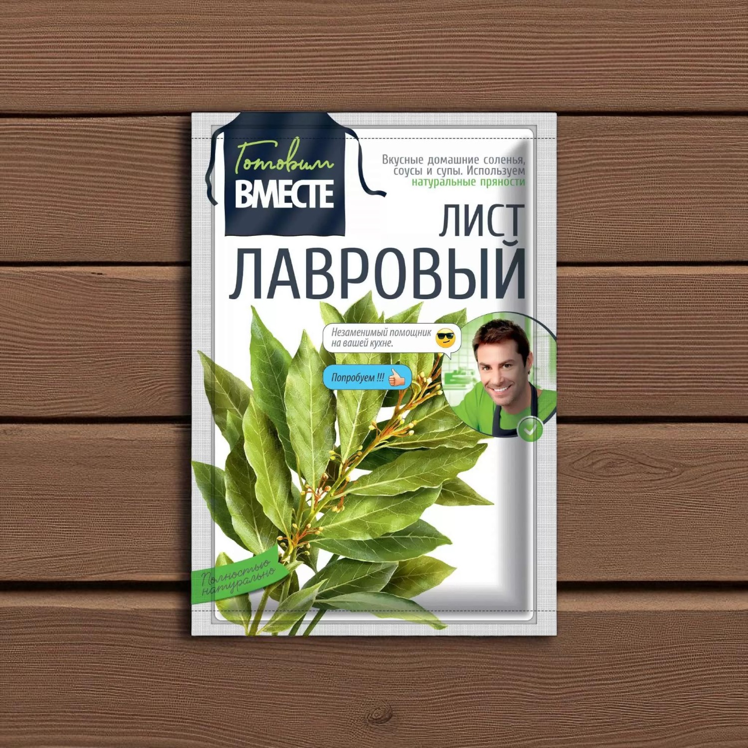 Лавровый лист сухой “ГОТОВИМ ВМЕСТЕ”