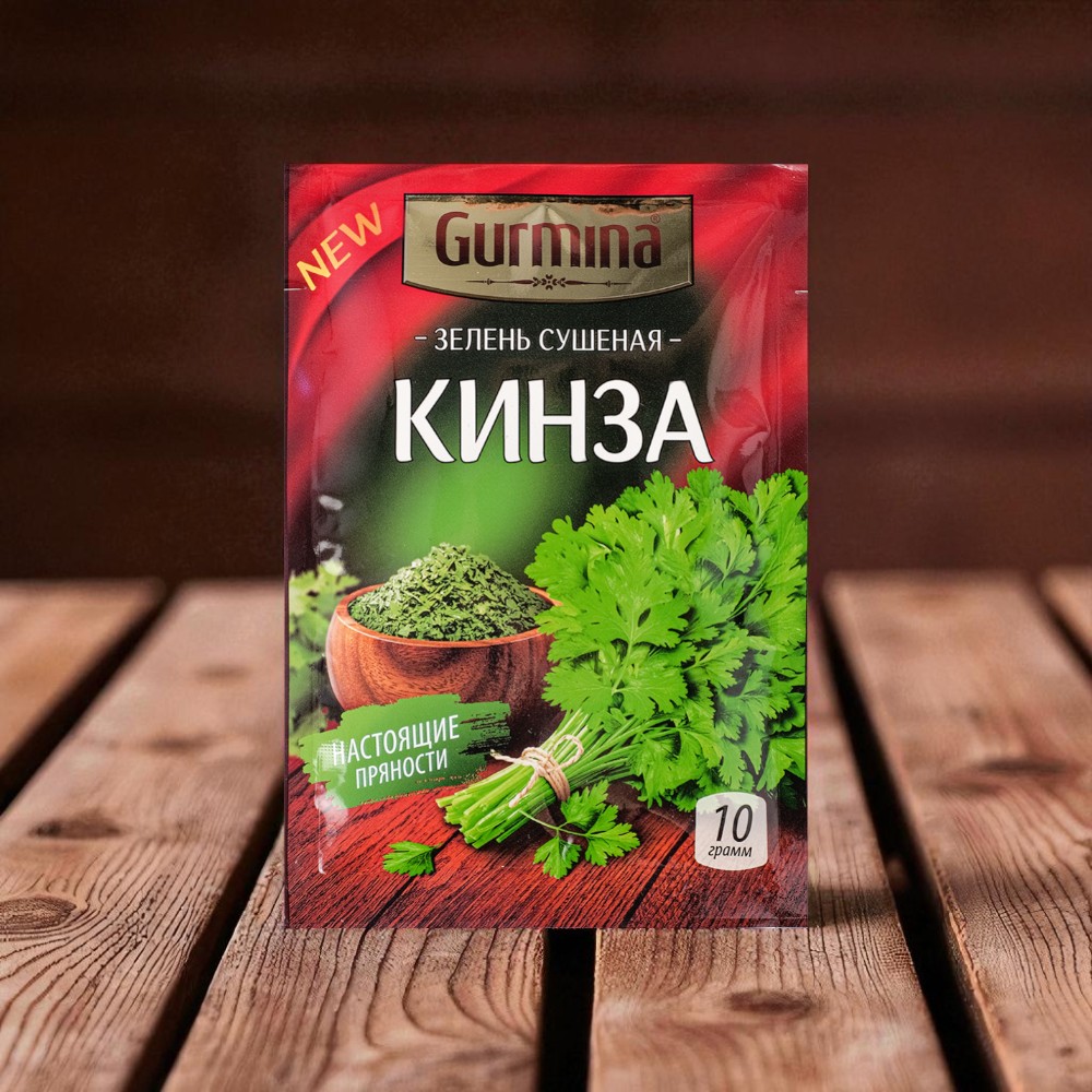 Кинза сушеная “Gurmina”, РБ 10г